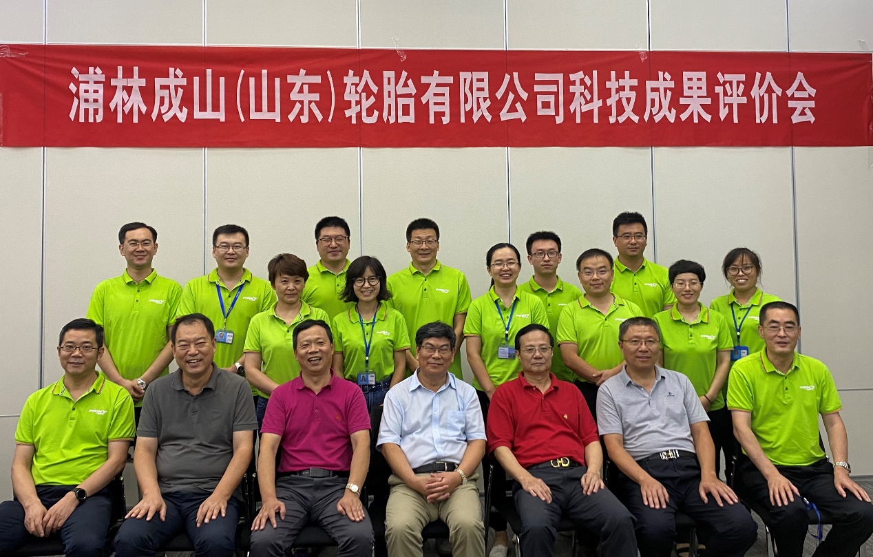 yd2333云顶电子游戏2020年科技项目顺利通过成果评价