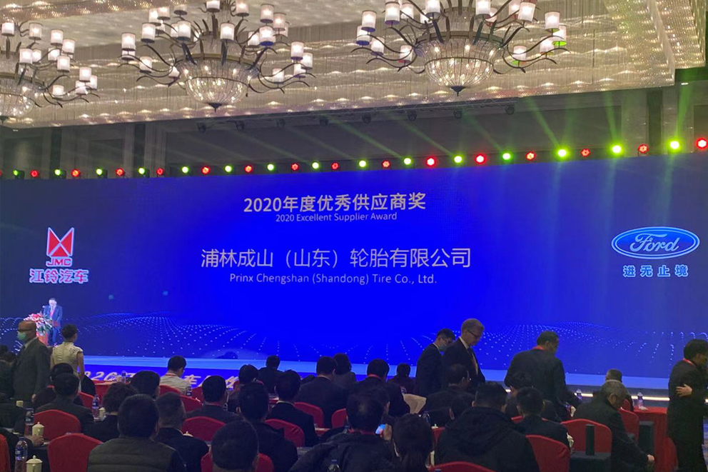 yd2333云顶电子游戏获得江铃优秀供应商奖