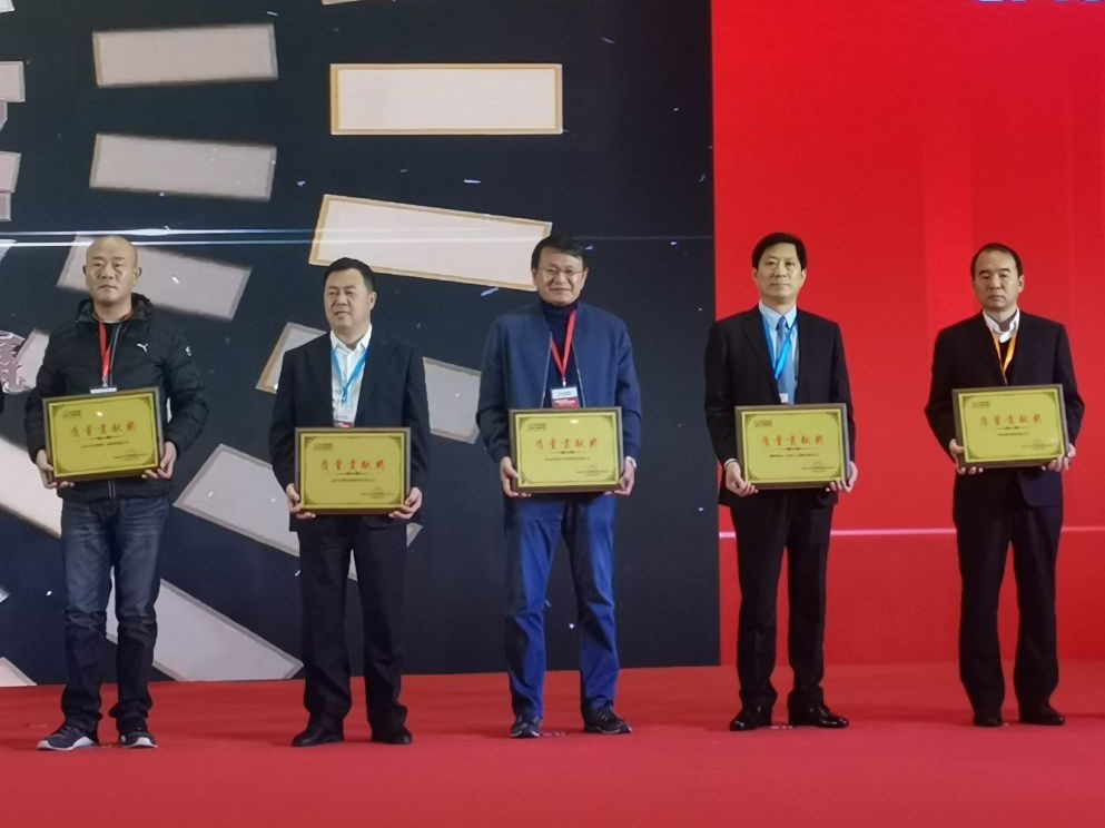 yd2333云顶电子游戏获江汽集团“质量贡献奖”