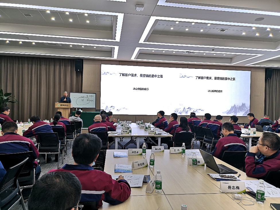 yd2333云顶电子游戏举办“以客户为中心”主题培训