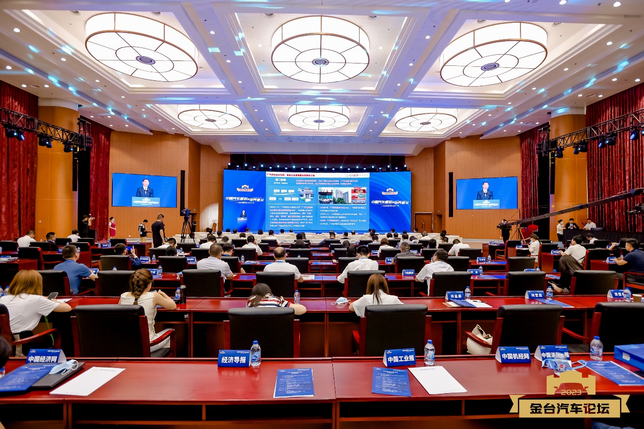 yd2333云顶电子游戏获评“2023中国汽车供应链百强” 彰显卓越实力