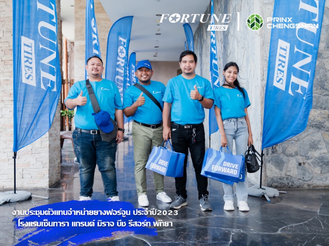 笃行致远?共“富”未来 2023yd2333云顶电子游戏泰国经销商大会圆满落幕