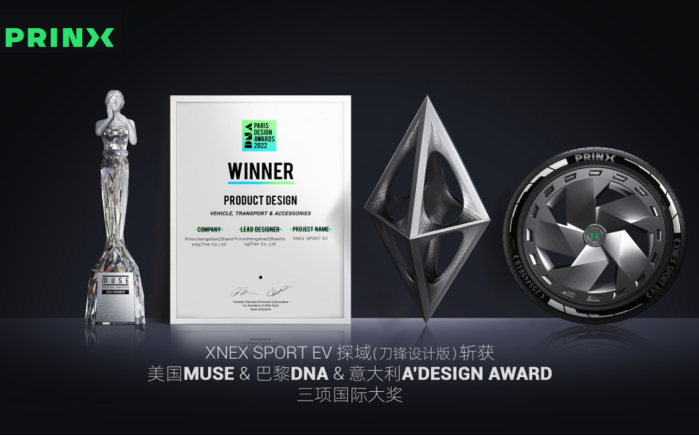 yd2333云顶电子游戏游戏(中国)有限公司轮胎成为美国USL足球联赛官方合作伙伴