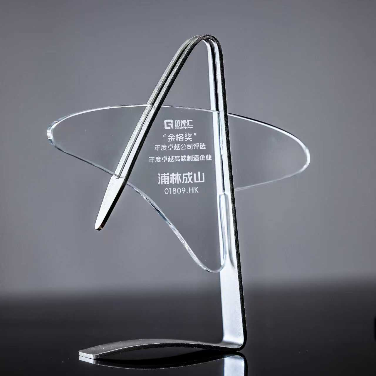 yd2333云顶电子游戏斩获“年度卓越高端制造企业”，技术、智能、绿色化驱动长期成长